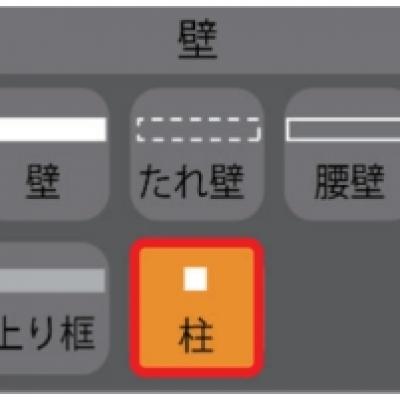 https://speedplanner.biz/media/niwa_navi/20201013_1622_40_0314.pdf https://speedplanner.biz/media/niwa_navi/20201013_1622_40_0314.pdf