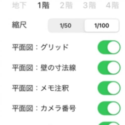 出力 出力
