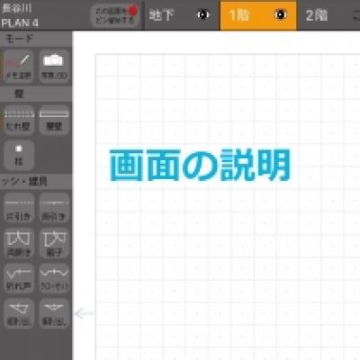 NiwaNaviImage NiwaNaviImage
