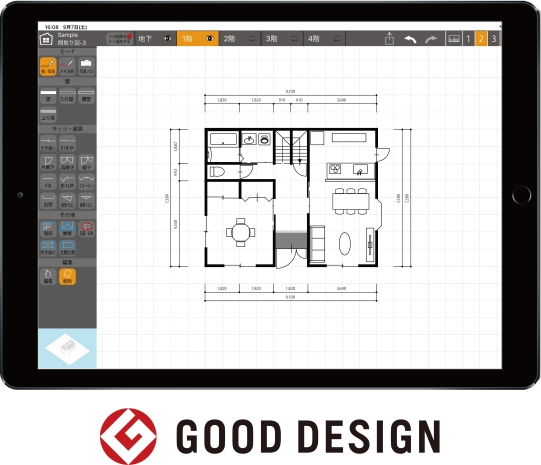 スピードプランナー Ipad Apple Pencilで間取りが描ける建築設計向けアプリ Speedplanner