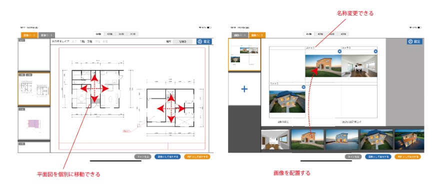 新しいレイアウト 新しいレイアウト