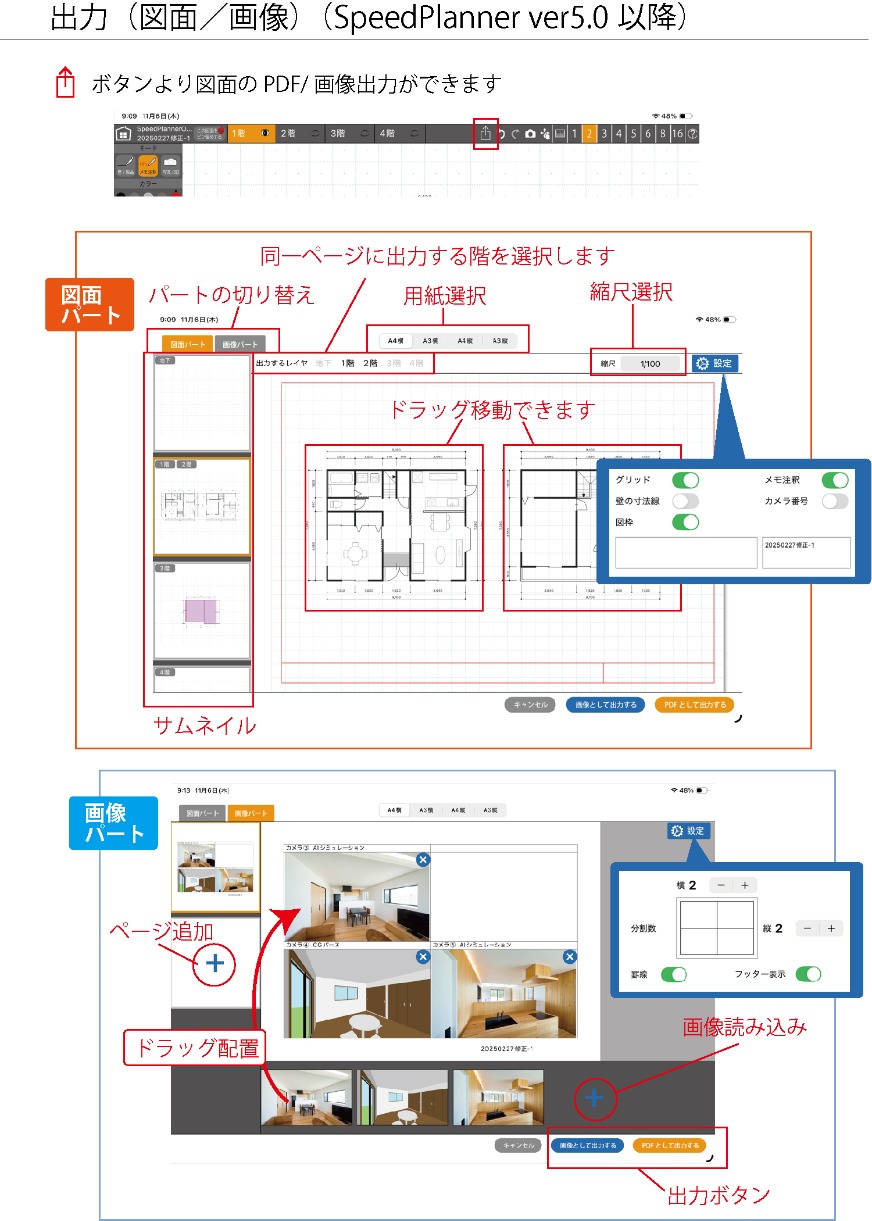 20251106_쥤ȥޥ˥奢ver5.0