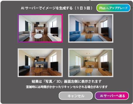 サーバ―送信画面 サーバ―送信画面