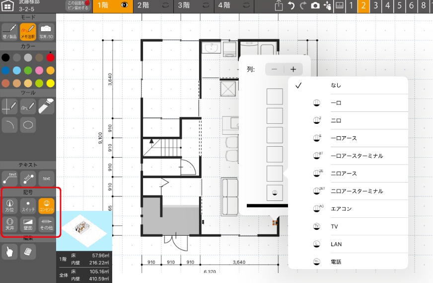 �����å������󥻥�Ȥʤ�